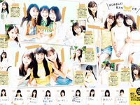 [Weekly Playboy] 2023 No.05 まるぴ 桑島海空 古田愛理 ちばひなの 東雲うみ フミカ 他