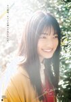 [Shonen Magazine] 週刊少年マガジン 2023.02.01 No.07 櫻坂46 大園玲