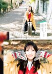 [Shonen Magazine] 週刊少年マガジン 2023.02.01 No.07 櫻坂46 大園玲