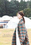 [Shonen Sunday] 週刊少年サンデー 2023.01.22 No.06 乃木坂46 岩本蓮加