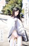 [Photobook] Kuriemi くりえみ - Fetish date... フェチデート・・・(2020-06-24)
