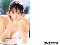 [Young Animal] 2023 No.02 Risa Yukihira 雪平莉左 Natsuki Aizawa 相沢菜月