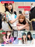 [FRIDAY] 2023.02.03 小日向ゆか 篠崎愛 松平璃子 鈴木聖 くりえみ 琴井ありさ 菊地姫奈