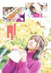[Shonen Sunday] 週刊少年サンデー 2023.02.01 No.08 AKB48・篠崎彩奈