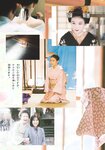 [Shonen Sunday] 週刊少年サンデー 2023.01.29 No.07 出口夏希 森七菜