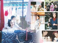 [Shonen Sunday] 週刊少年サンデー 2023.01.29 No.07 出口夏希 森七菜