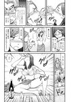 週刊実話 2023年 2月2日号
