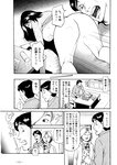 週刊実話 2023年 2月2日号
