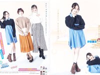 [Young Jump] 2023 No.08 花澤香菜 雨宮天 伊藤美来 上田操