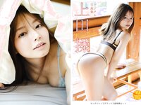[Young Jump] 2023 No.08 花澤香菜 雨宮天 伊藤美来 上田操