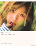 [Photobook] Sayuri Matsumura 松村沙友理 - 1st Photobook Igai tte Iuka, Mae Kara Kawaii to Omotteta 意外っていうか、前から可愛いと思ってた (2017-12-12)