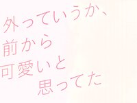 [Photobook] Sayuri Matsumura 松村沙友理 - 1st Photobook Igai tte Iuka, Mae Kara Kawaii to Omotteta 意外っていうか、前から可愛いと思ってた (2017-12-12)