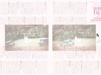 [Photobook] Sayuri Matsumura 松村沙友理 - 1st Photobook Igai tte Iuka, Mae Kara Kawaii to Omotteta 意外っていうか、前から可愛いと思ってた (2017-12-12)