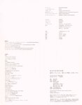 [Photobook] Sayuri Matsumura 松村沙友理 - 1st Photobook Igai tte Iuka, Mae Kara Kawaii to Omotteta 意外っていうか、前から可愛いと思ってた (2017-12-12)