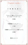 [Photobook] Rima りま - fragrant candle (2020-05-14)