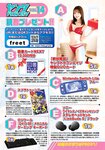 [Young Dragon Age] ドラゴンエイジ2023年1月号増刊 ヤングドラゴンエイジ VOL.14 新谷姫加 伊達さゆり 紅羽りお