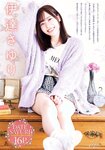 [Young Dragon Age] ドラゴンエイジ2023年1月号増刊 ヤングドラゴンエイジ VOL.14 新谷姫加 伊達さゆり 紅羽りお