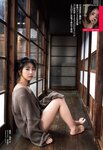 週刊ポスト 2023.01.27 五芭 川瀬もえ 熊田曜子 橋本マナミ 戸田真琴