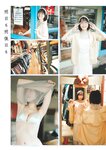 [Weekly Playboy] 2023.02.06 No.06 澄田綾乃 高崎かなみ ひなた 渡辺みり愛 夜道雪 南野巴那 益田恵梨菜 いけちゃん