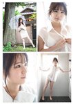 [Weekly Playboy] 2023.02.06 No.06 澄田綾乃 高崎かなみ ひなた 渡辺みり愛 夜道雪 南野巴那 益田恵梨菜 いけちゃん