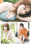 [Weekly Playboy] 2023.02.06 No.06 澄田綾乃 高崎かなみ ひなた 渡辺みり愛 夜道雪 南野巴那 益田恵梨菜 いけちゃん