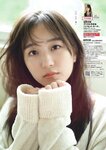 [Weekly Playboy] 2023.02.06 No.06 澄田綾乃 高崎かなみ ひなた 渡辺みり愛 夜道雪 南野巴那 益田恵梨菜 いけちゃん