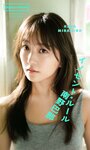 [Weekly Playboy] 2023.02.06 No.06 澄田綾乃 高崎かなみ ひなた 渡辺みり愛 夜道雪 南野巴那 益田恵梨菜 いけちゃん