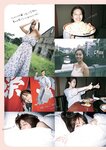 [Photobook] Miyu Murashima 村島未悠 - 1st Photobook Muramiyu むらみゆ (2022-12-07)