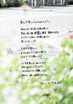 [Photobook] Miyu Murashima 村島未悠 - 1st Photobook Muramiyu むらみゆ (2022-12-07)