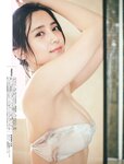 [FLASH] 2023.02.14 No.1676 桃月なしこ 村島未悠 深川麻衣 宇佐美えり 井上晴菜 福岡みなみ 小野寺梓