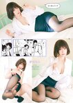 [Young King] ヤングキング 2023.01.02 No.01 伊織もえ
