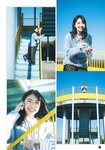 [Shonen Magazine] 週刊少年マガジン 2023.02.22 No.10 日向坂46・金村美玖