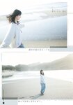 [Shonen Magazine] 週刊少年マガジン 2023.02.22 No.10 日向坂46・金村美玖