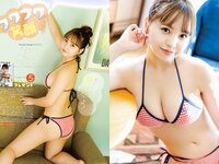 [Young Animal] 2023 No.03 本郷柚巴 隅野和奏