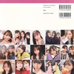 [Photobook] 2023.01.24 乃木坂46写真集 乃木撮 VOL.03