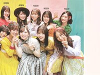 [Photobook] 2023.01.24 乃木坂46写真集 乃木撮 VOL.03