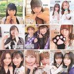 [Photobook] 2023.01.24 乃木坂46写真集 乃木撮 VOL.03