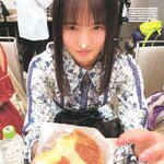 [Photobook] 2023.01.24 乃木坂46写真集 乃木撮 VOL.03