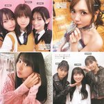 [Photobook] 2023.01.24 乃木坂46写真集 乃木撮 VOL.03
