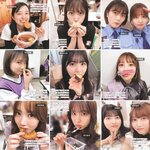 [Photobook] 2023.01.24 乃木坂46写真集 乃木撮 VOL.03