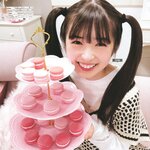 [Photobook] 2023.01.24 乃木坂46写真集 乃木撮 VOL.03