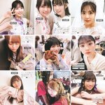 [Photobook] 2023.01.24 乃木坂46写真集 乃木撮 VOL.03