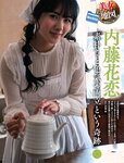 [Weekly SPA!] 2023.02.14 トリンドル玲奈 伊藤愛真
