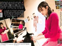 [Weekly SPA!] 2023.02.14 トリンドル玲奈 伊藤愛真