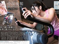 [Weekly SPA!] 2023.02.14 トリンドル玲奈 伊藤愛真