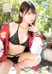 [Young King Bull] ヤングキングBULL 2023.03 まるぴ