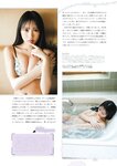 STRiKE！ 8回表 2022.12.16 横野すみれ 南みゆか 鈴木優香 杉本愛美莉 志田音々