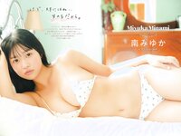 STRiKE！ 8回表 2022.12.16 横野すみれ 南みゆか 鈴木優香 杉本愛美莉 志田音々