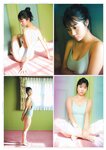 STRiKE！ 8回表 2022.12.16 横野すみれ 南みゆか 鈴木優香 杉本愛美莉 志田音々