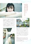 STRiKE！ 8回表 2022.12.16 横野すみれ 南みゆか 鈴木優香 杉本愛美莉 志田音々